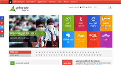 Desktop Screenshot of marathi.aarogya.com