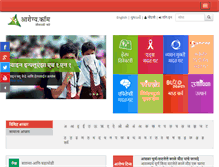 Tablet Screenshot of marathi.aarogya.com